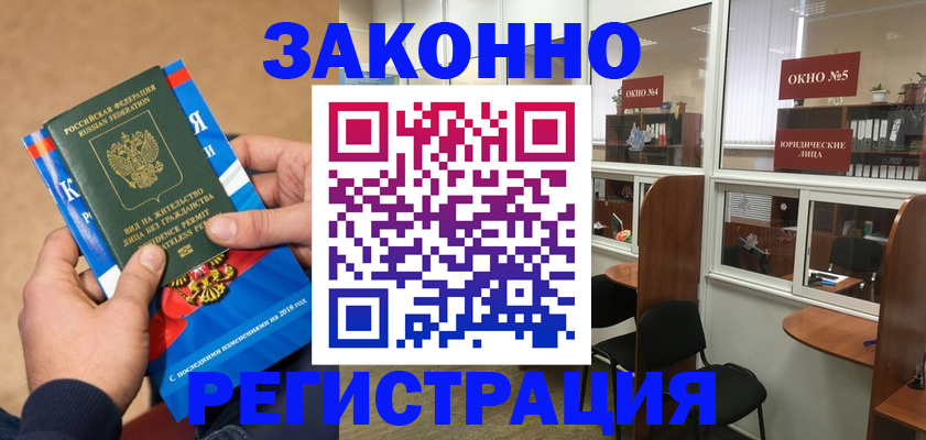 форма 3 в Крыму